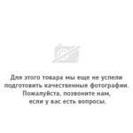 Фото:МСМ - Мастерская Семьи Масько MCMV010_90_15 Варган стандартный, гравировка Ярило, 90 мм