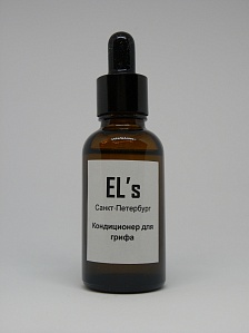EL's ELS-CND-1 Кондиционер для грифа