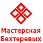 Мастерская Бехтеревых