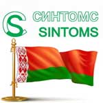 Sintoms