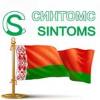 Sintoms