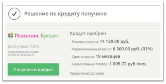 Музыкальные инструменты в кредит Музыкальные инструменты в кредит
