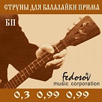 Фото:Fedosov BP-Fedosov Комплект струн для балалайки прима, латунь