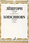 Фото:Издательство "Музыка" Москва 12774МИ Лёшгорн К. А. Этюды. Для фортепиано. Соч. 66