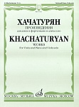 Фото:Издательство "Музыка" Москва 17021МИ Хачатурян А.И. Произведения. Для альта и фортепиано и альта соло