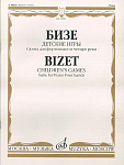 Фото:Издательство "Музыка" Москва 14991МИ Бизе Ж. Детские игры: Сюита: Для фортепиано в четыре руки
