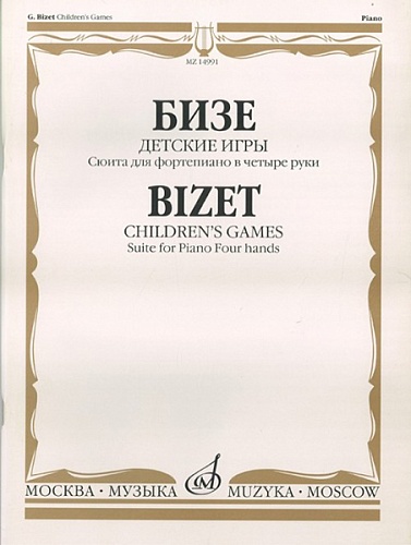  ""  14991  .  : :     