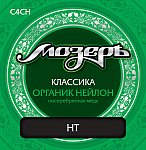 Фото:Мозеръ C4CH Комплект струн для классической гитары, органик нейлон/посеребр.медь, сильное натяжение
