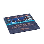 Фото:Мир гуслей MG-DVD1 Ахрамеев И. Обучение игре на русских гуслях, DVD диск