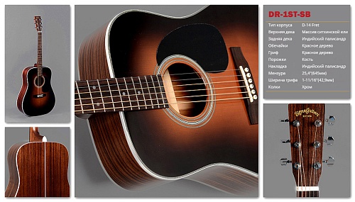Sigma DR-1ST-SB Гитара 6-струнная акустическая
