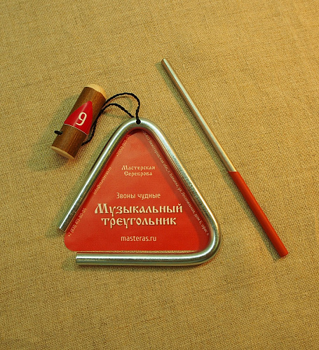 Мастерская Сереброва MS-ZH-KT-TR-03 Комплект треугольников No 3, 4 шт 9-15 см