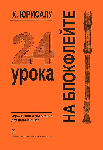  "" -  . 24   .     ,  