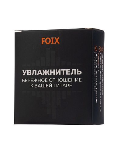 Foix FGH-01BK Увлажнитель для гитары, черный