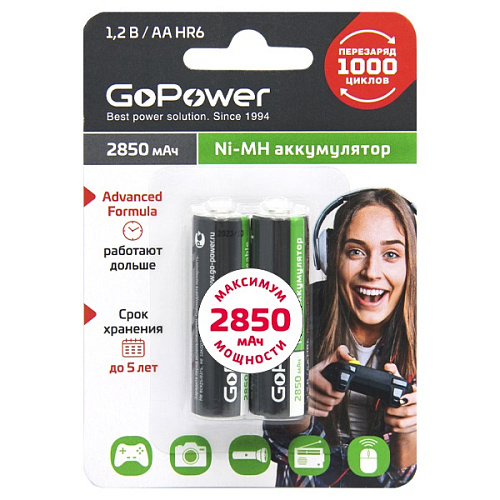 GoPower 00-00015318 Аккумулятор бытовой AA/HR6 Ni-MH, 2850 мАч, 2 шт