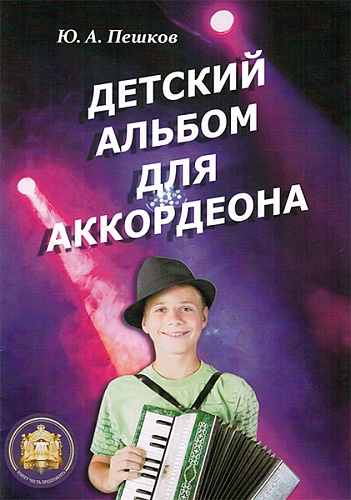   . 978-5-9438814-5-9    . . . 