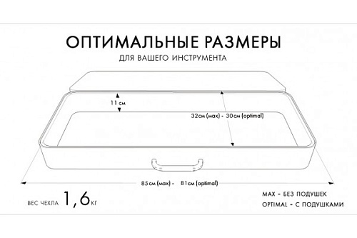 BAG&music BM1091 Keyboard_49 PRO Чехол для синтезатора