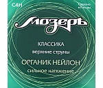Фото:Мозеръ C4H Набор первых струн для классической гитары