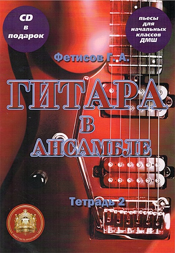   . 5-94388-107-7   .   .  2 + CD