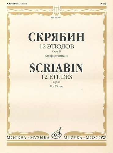  ""  17619  .. 12 . . 8.  
