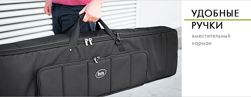 BAG&music BM1097 PIANObox_88 CASUAL Чехол для синтезатора