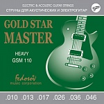 :Fedosov GSM110 Gold Star Master Heavy    , . , 10-46