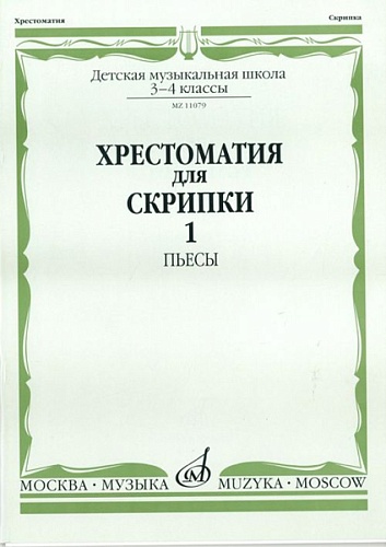  ""  11079   . 3-4 . . .1. . . .