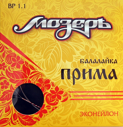 Мозеръ BP1.1 Комплект струн для балалайки прима, латунь 0,29