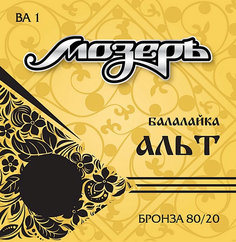 Мозеръ BA1 Комплект струн для балалайки альт
