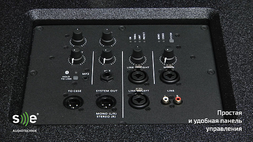 SE Audiotechnik C6 SUB Активный сабвуфер