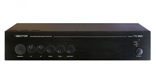 ВЕКТОР ТУ-250 Компактный микшер-усилитель