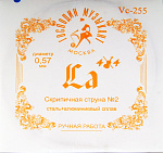 Фото:Господин Музыкант Vc-255 FORTE ЛЯ 2-ая струна  для скрипки