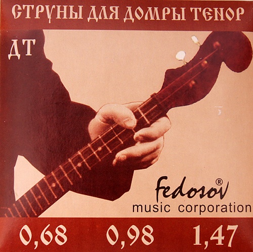 Fedosov ДТ-Fedosov Комплект струн для домры тенор, латунь