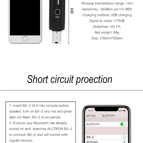 Alctron BX-2 Bluetooth аудио приемник