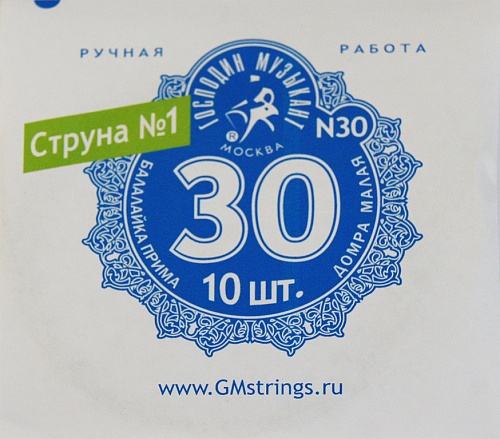   N30 1-    , 0,30 (10.)