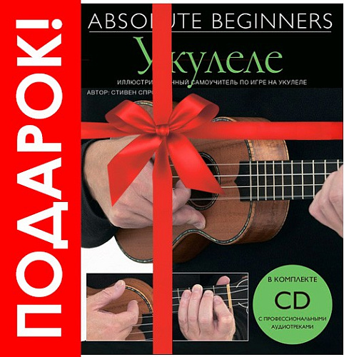 FLIGHT DUC 525 /SP/ZEB Укулеле