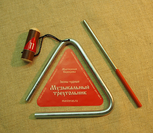 Мастерская Сереброва MS-ZH-KT-TR-03 Комплект треугольников No 3, 4 шт 9-15 см