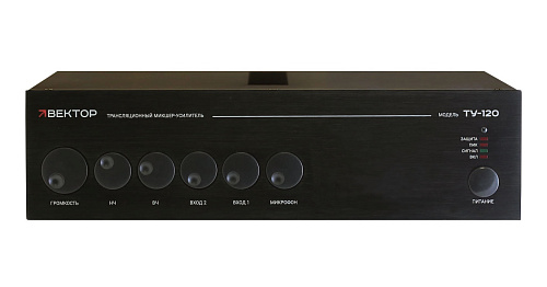 ВЕКТОР ТУ-120 Компактный микшер-усилитель, 120 Вт