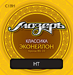 Фото:Мозеръ C1BH Комплект струн для классической гитары, эконейлон/бронза, сильное натяжение