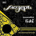Фото:Мозеръ BB2 Комплект струн для балалайки бас, фосфорная бронза