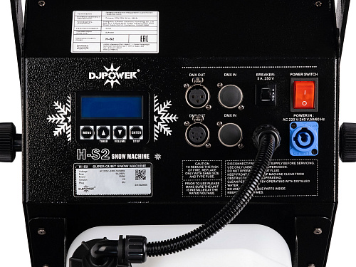 DJPower H-S2 Генератор снега, 550 Вт