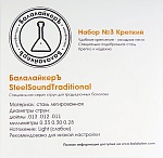 Фото:БалалайкерЪ BST-03 Комплект струн для традиционной 3-х струнной балалайки, "Крепкий"