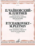 Фото:Издательство "Музыка" Москва 15412МИ Чайковский - Плетнев Конц. сюиты из балетов «Спящая красавица» и «Щелкунчик»