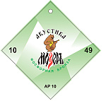 Фото:Мозеръ AP10 Комплект струн для акустической гитары, фосфорная бронза, 10-49