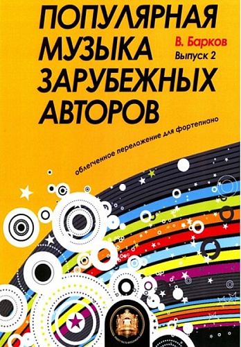   . 5-94388-118-2    .  2