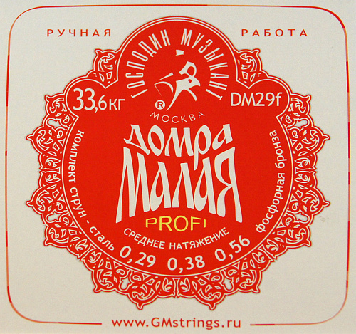 Господин Музыкант DM29F Profi Комплект струн для Домры Малой (Сталь+ФБ)