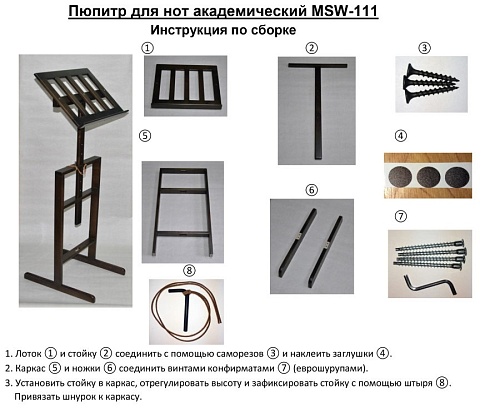  MSW-111    , 