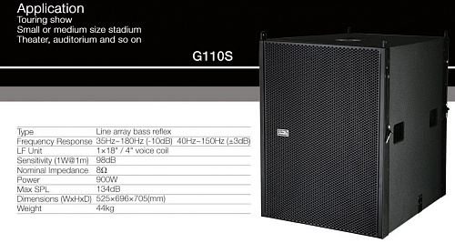 Soundking G110S Сабвуфер