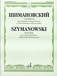 Фото:Издательство "Музыка" Москва 16988МИ Шимановский К. Соната для скрипки и ф-но. С приложением партии альта