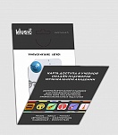 Фото:Music UP MA-Card Карта доступа к учебной платформе онлайн-академии Music UP