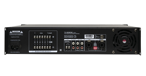 ВЕКТОР ТУ-6060М Комбинированный микшер-усилитель